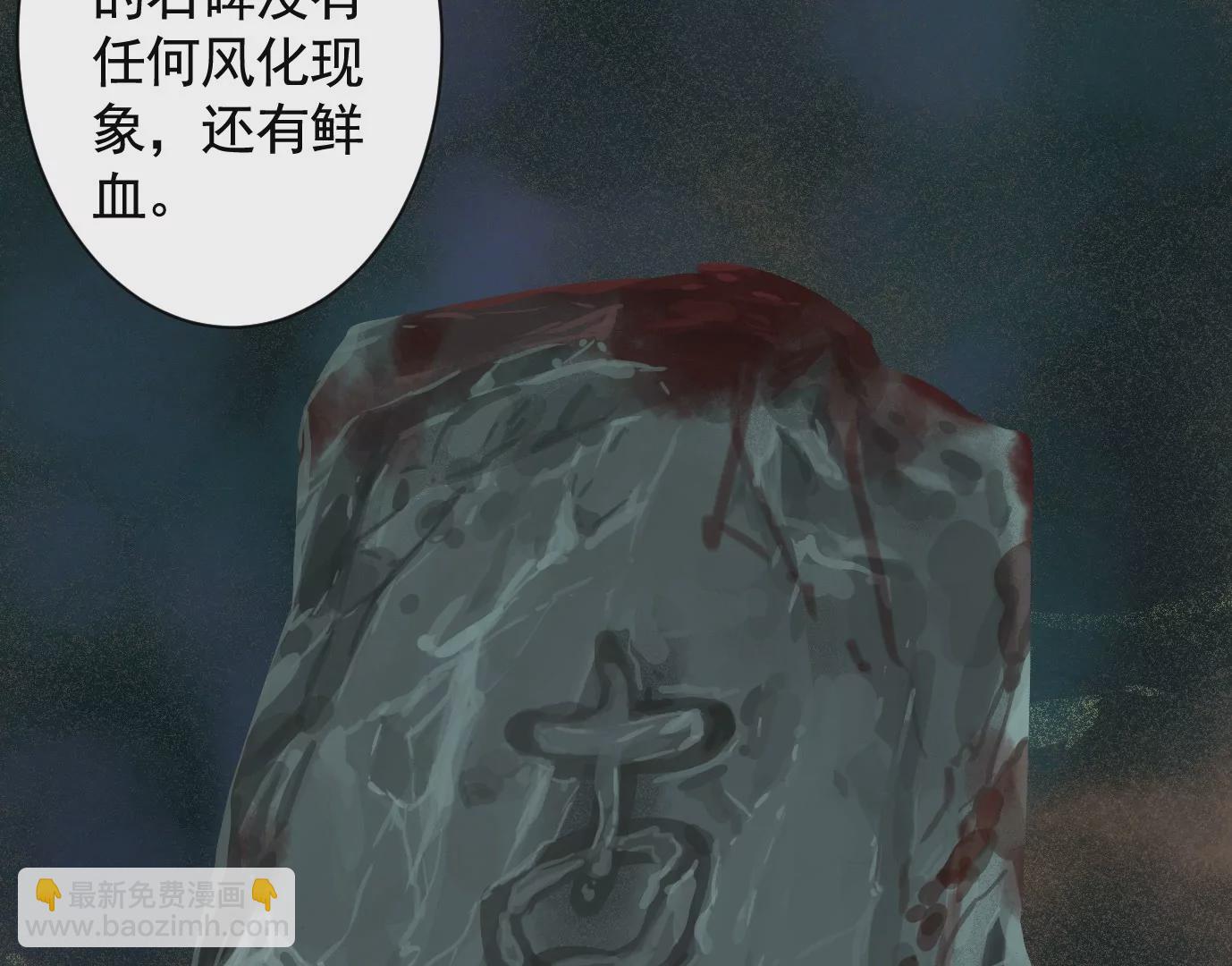 異獸迷城 - 深陷異空間(3/3) - 3