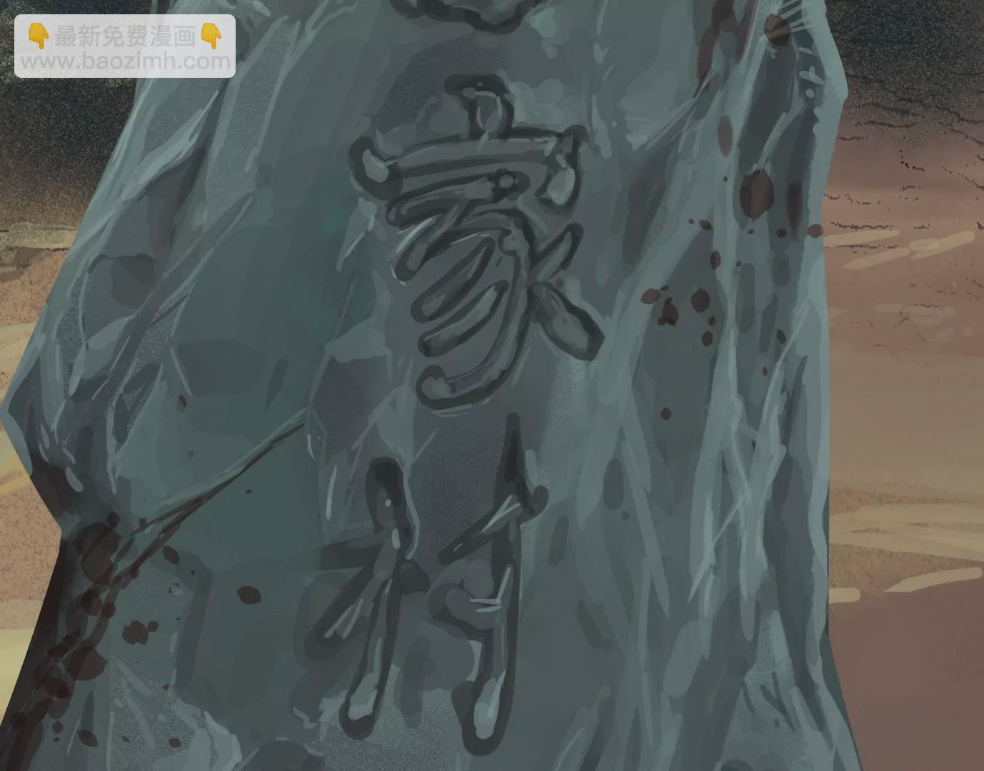 異獸迷城 - 深陷異空間(3/3) - 4