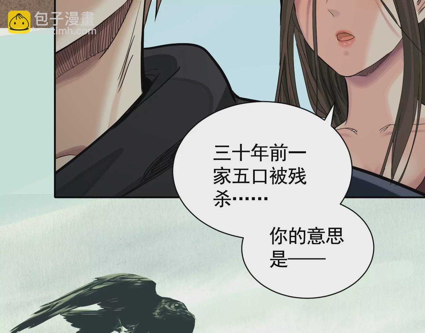 異獸迷城 - 深陷異空間(3/3) - 1