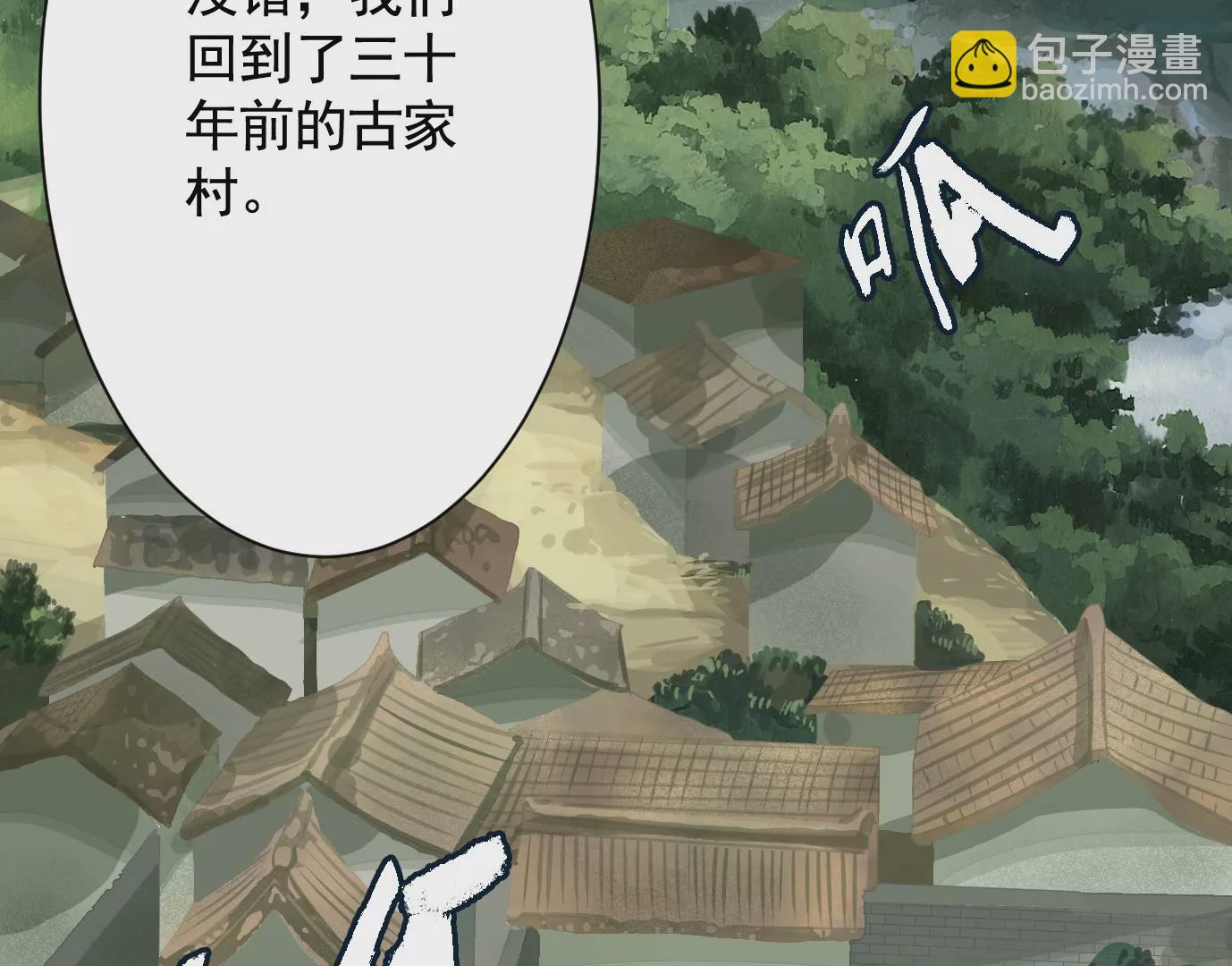 異獸迷城 - 深陷異空間(3/3) - 3