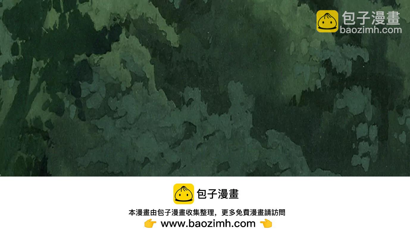 異獸迷城 - 深陷異空間(3/3) - 3