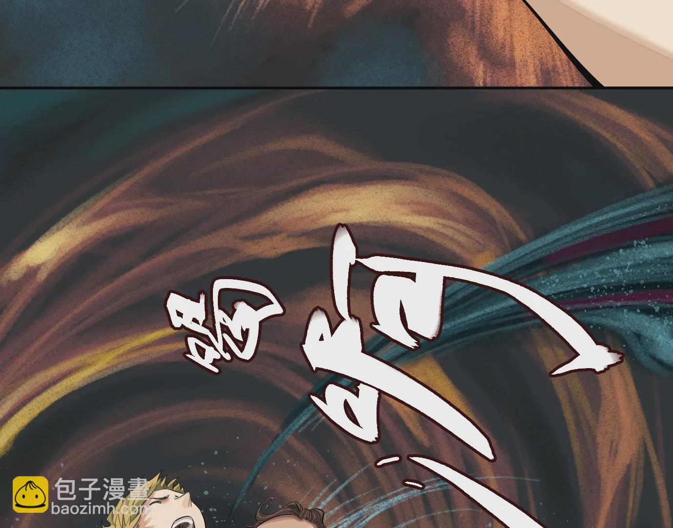 異獸迷城 - 深陷異空間(1/3) - 3