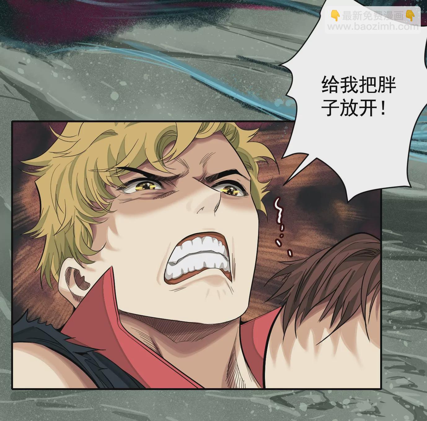 異獸迷城 - 深陷異空間(1/3) - 6