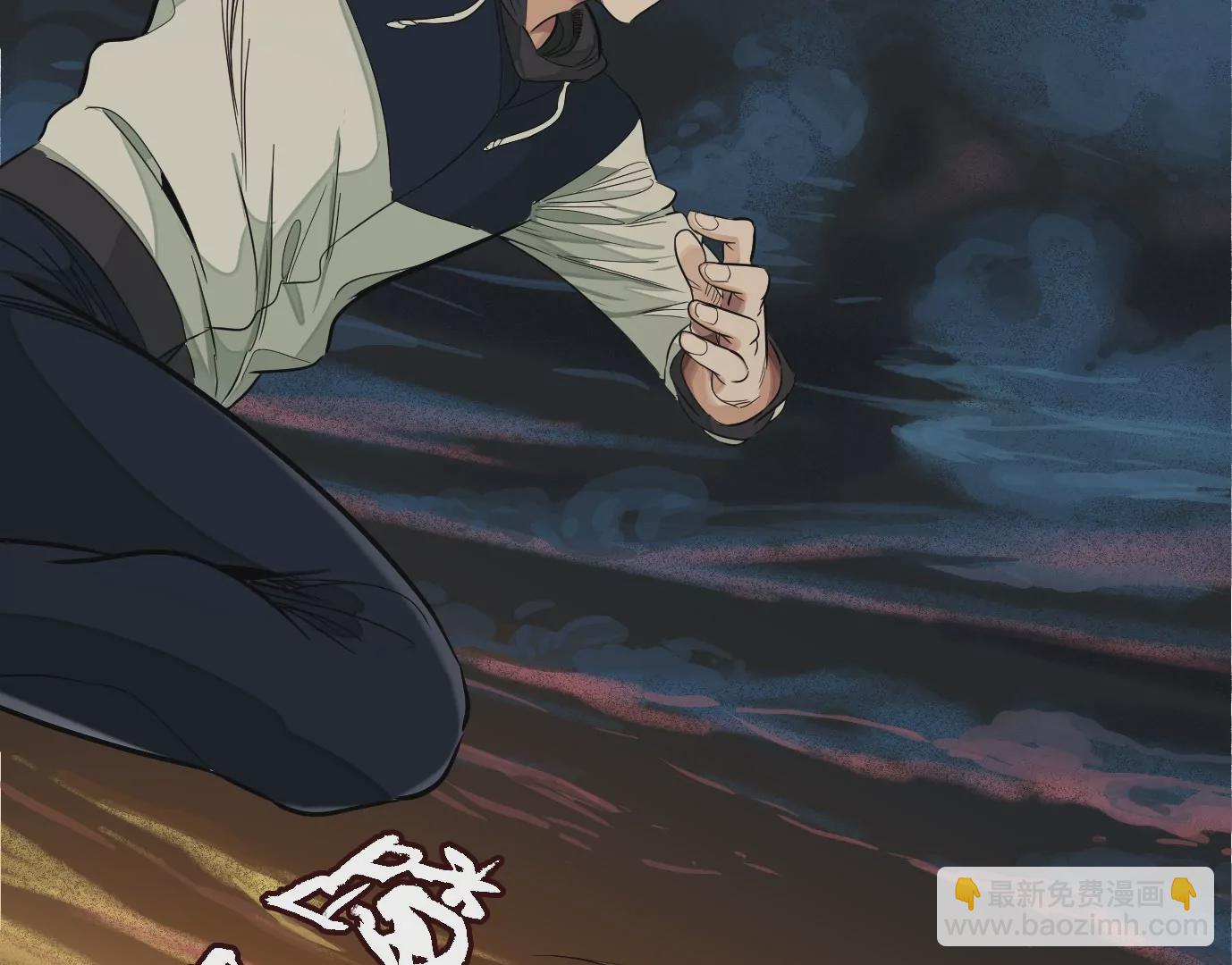 異獸迷城 - 深陷異空間(1/3) - 5