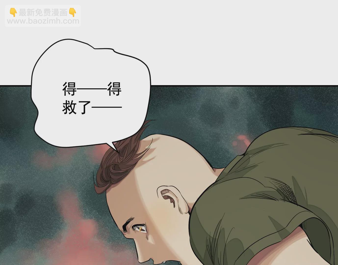 異獸迷城 - 深陷異空間(1/3) - 3