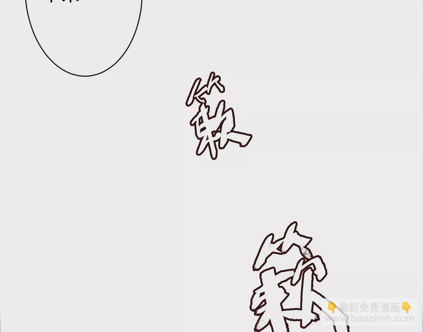 異獸迷城 - 深陷異空間(1/3) - 5