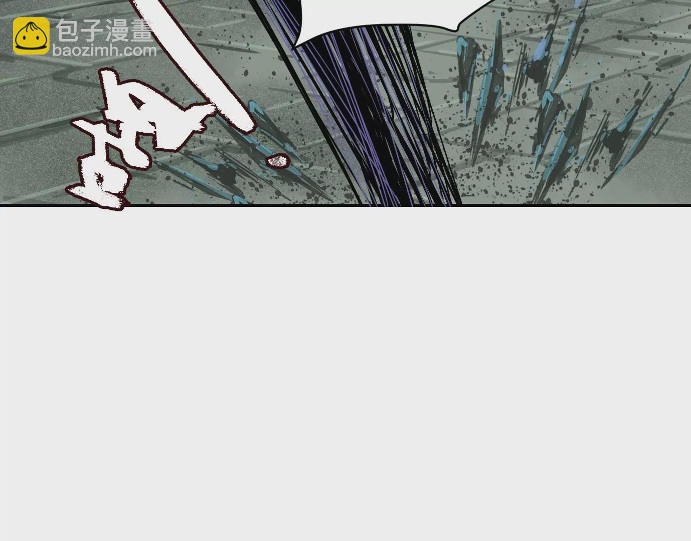 異獸迷城 - 深陷異空間(2/3) - 7