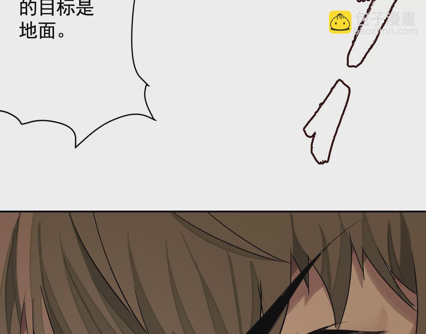 異獸迷城 - 深陷異空間(2/3) - 2