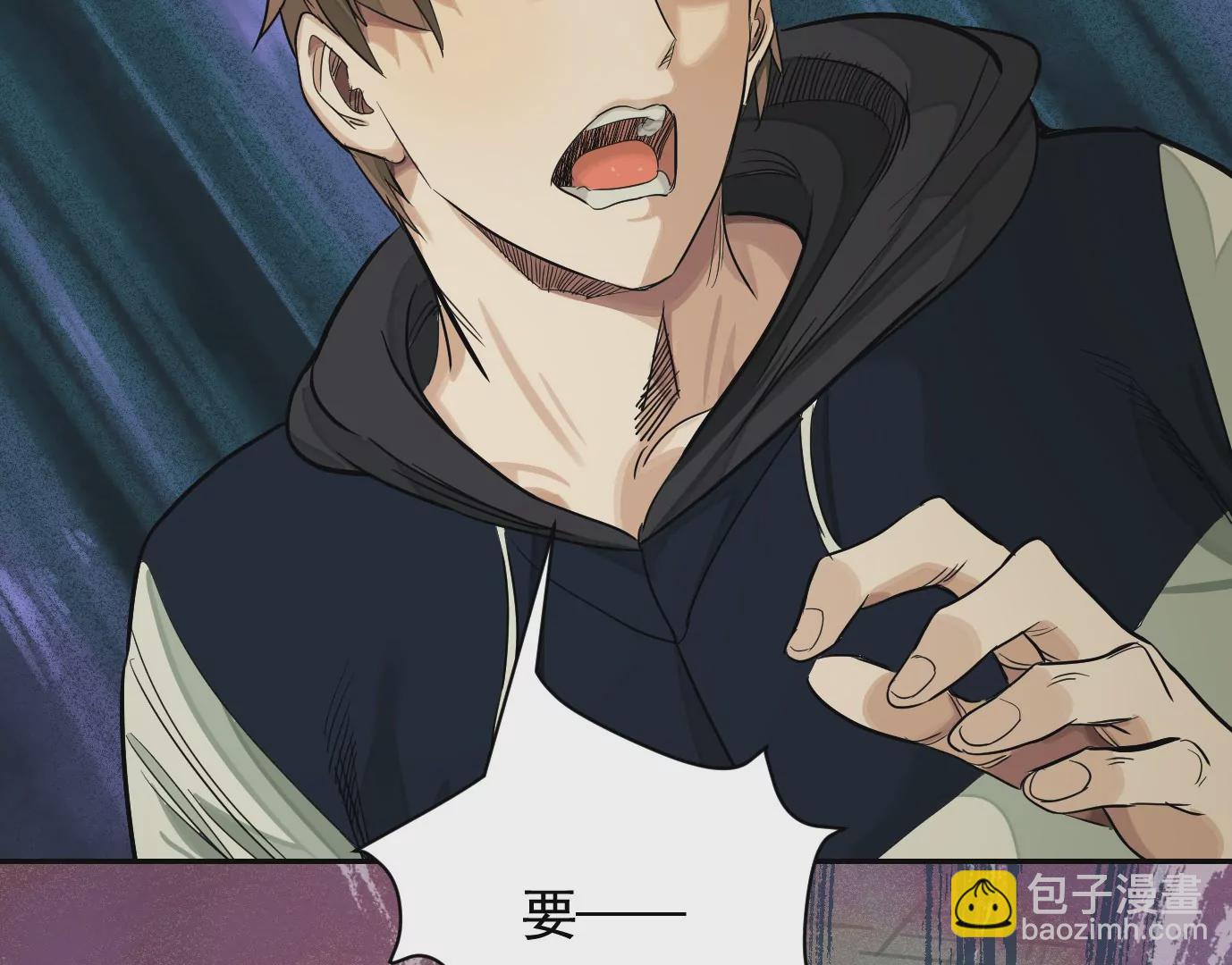 異獸迷城 - 深陷異空間(2/3) - 5