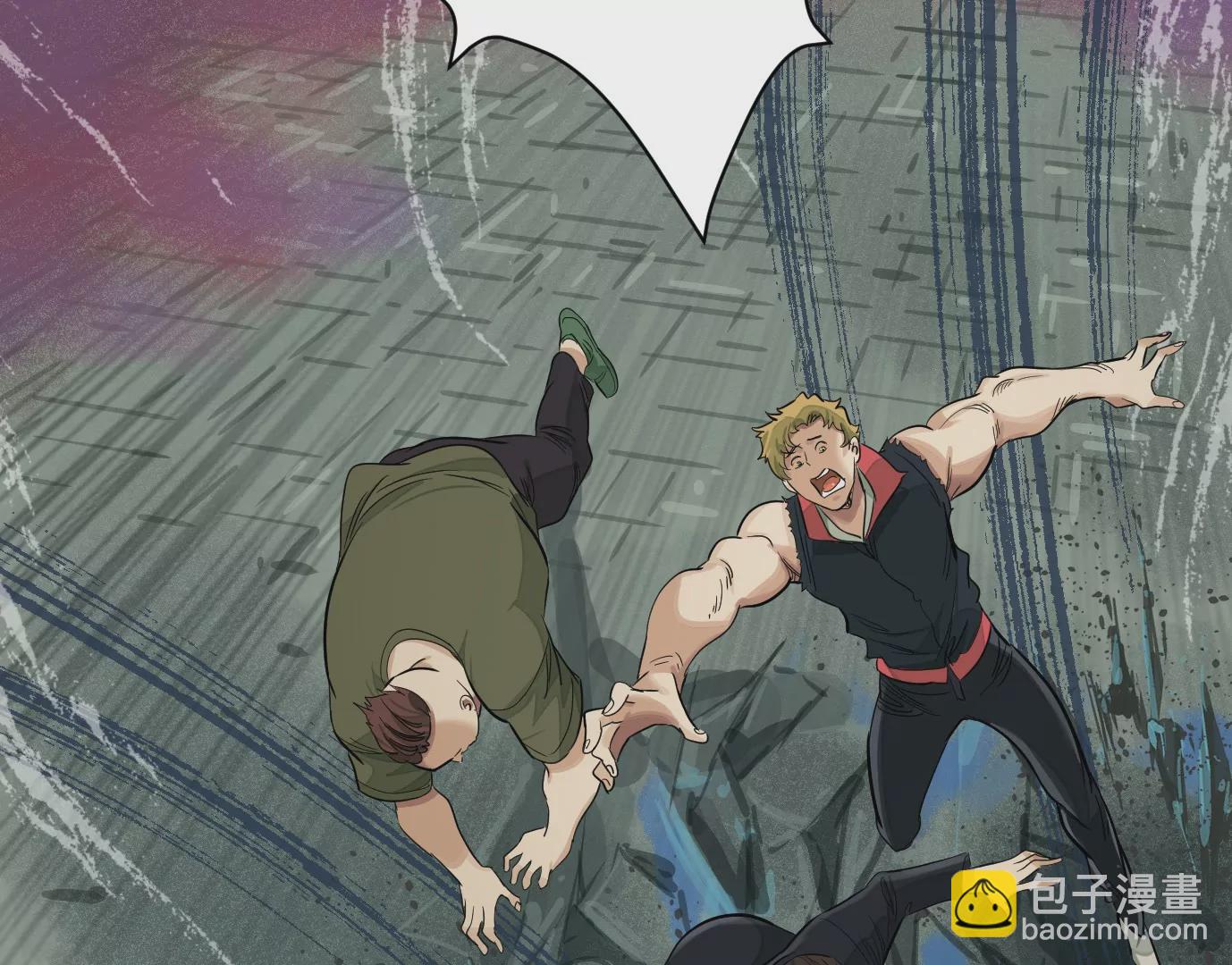 異獸迷城 - 深陷異空間(2/3) - 6