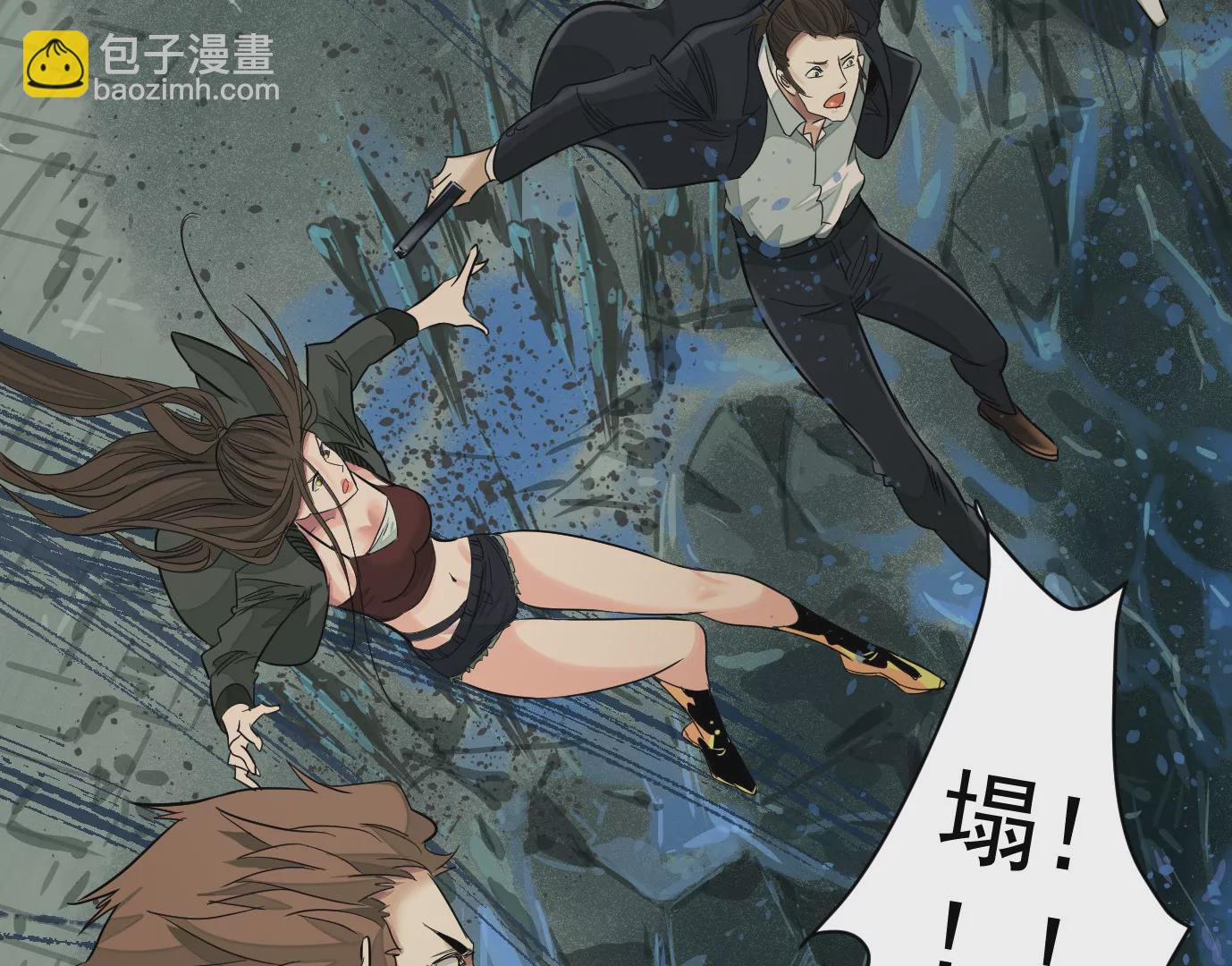 異獸迷城 - 深陷異空間(2/3) - 7