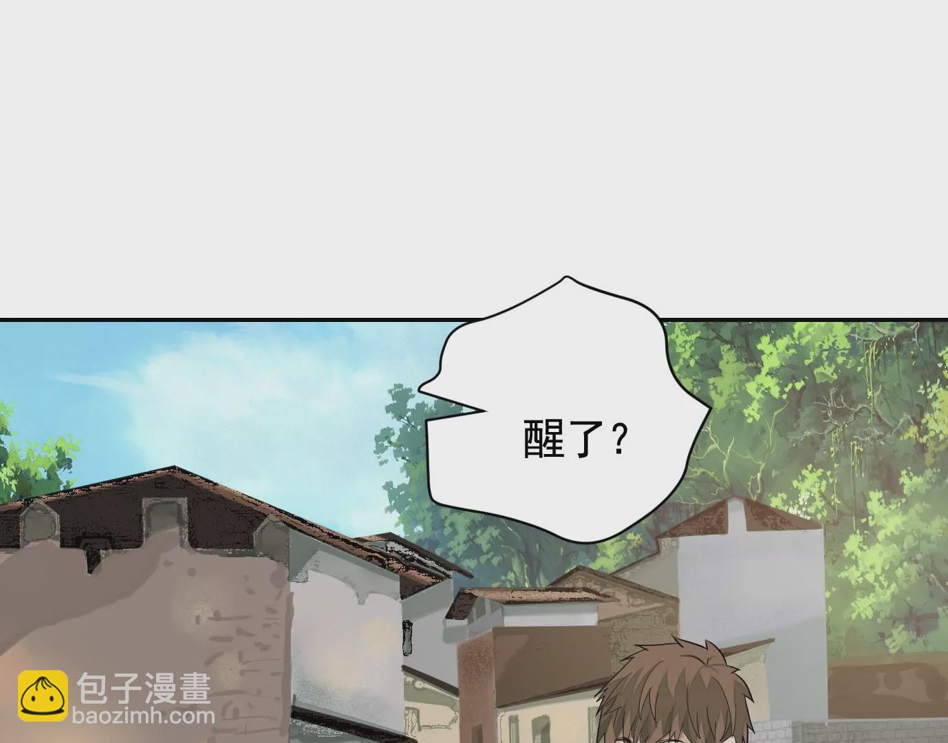 異獸迷城 - 深陷異空間(2/3) - 1