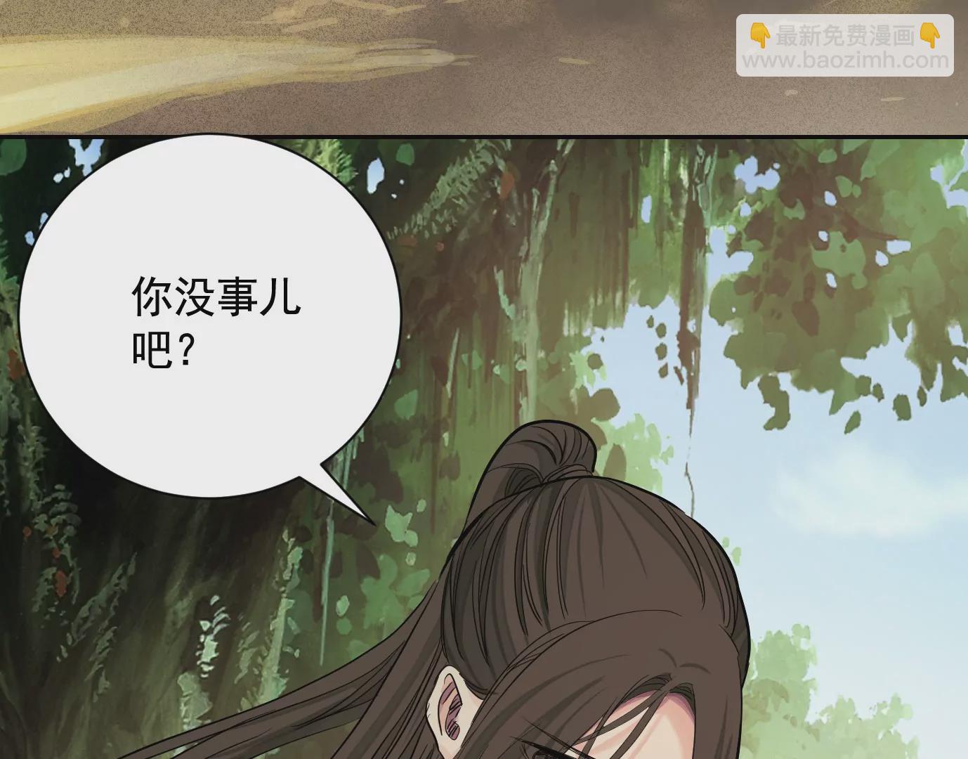 異獸迷城 - 深陷異空間(2/3) - 3