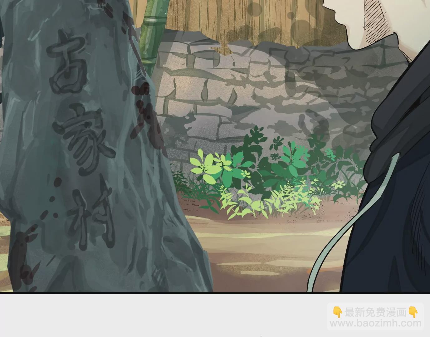 異獸迷城 - 深陷異空間(2/3) - 7