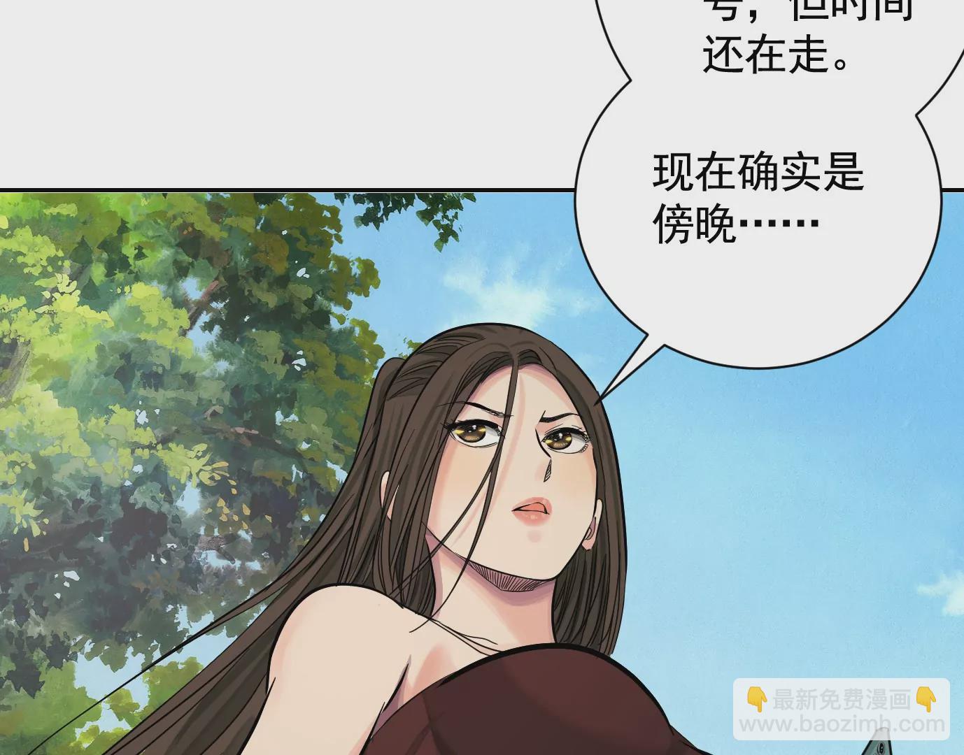 異獸迷城 - 深陷異空間(2/3) - 4