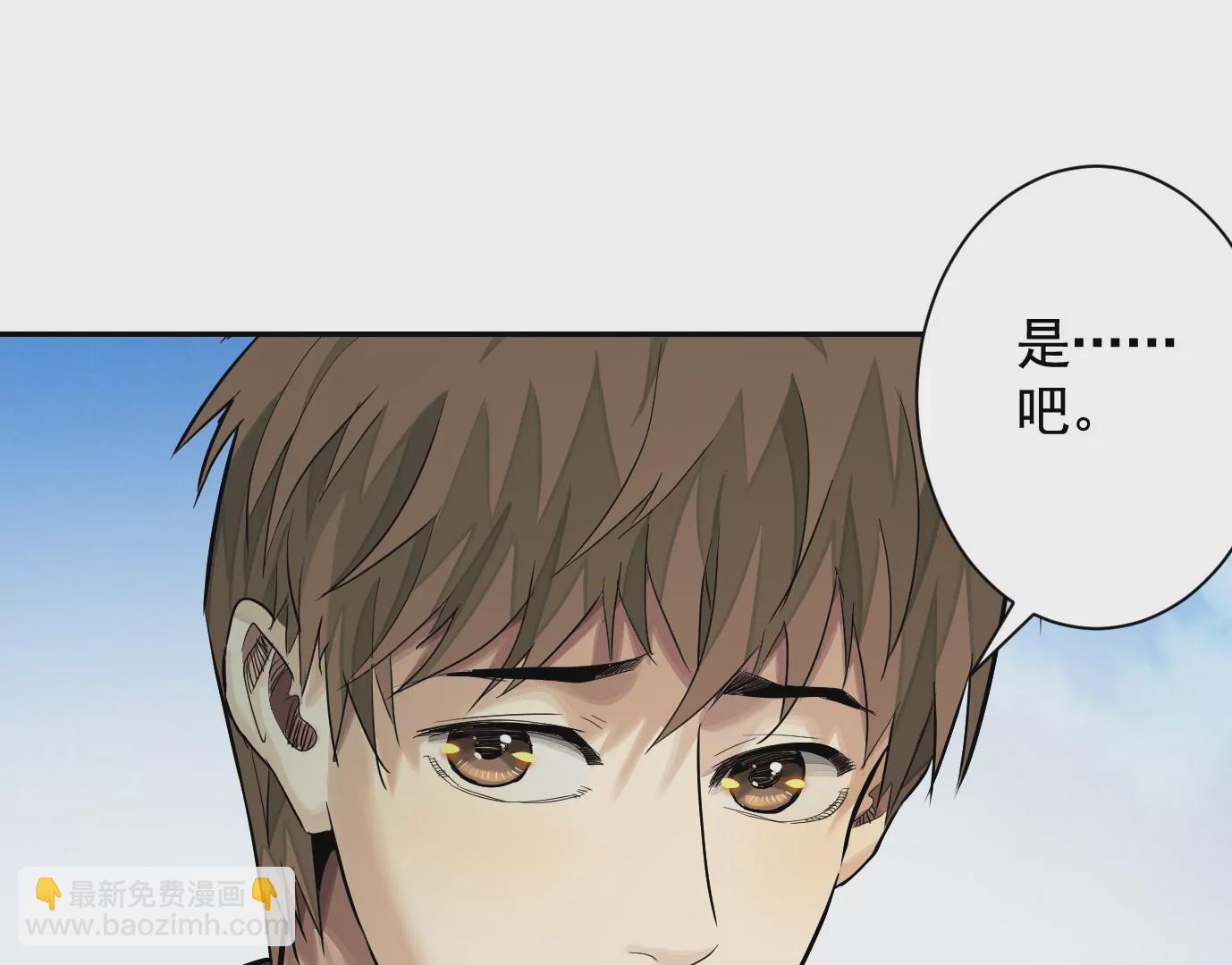 異獸迷城 - 深陷異空間(2/3) - 2