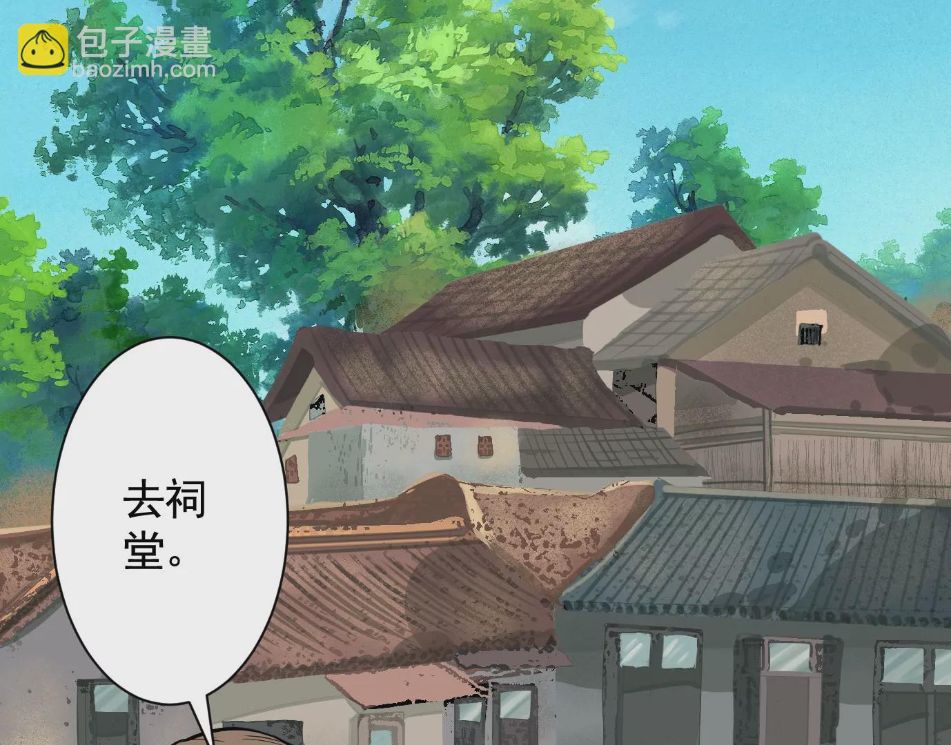 異獸迷城 - 深陷異空間(2/3) - 4