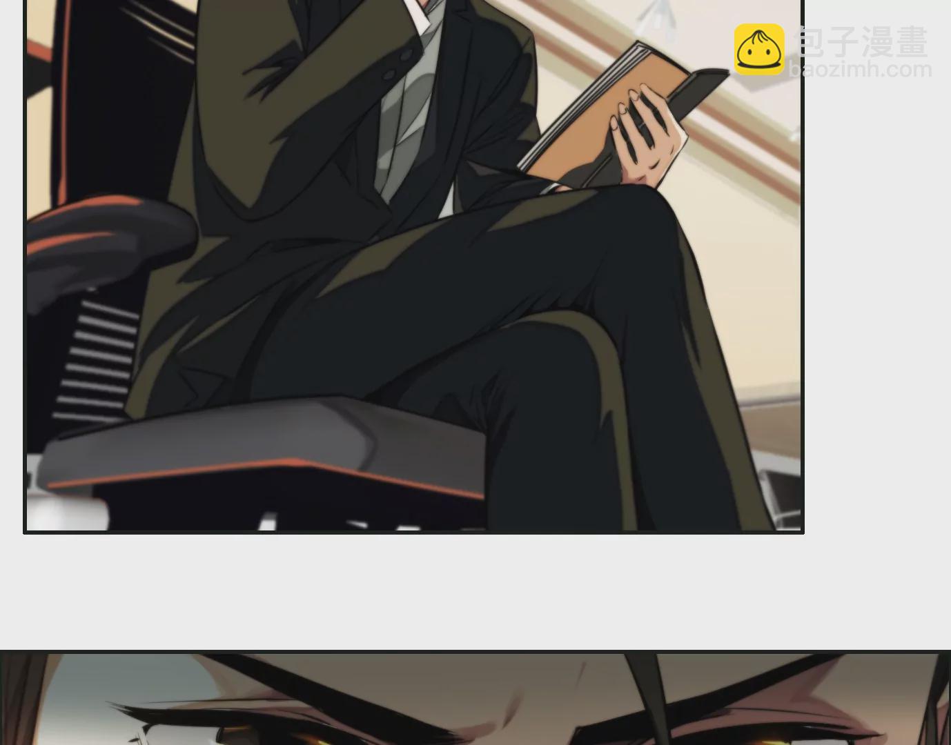 異獸迷城 - 萬分之一(1/2) - 2