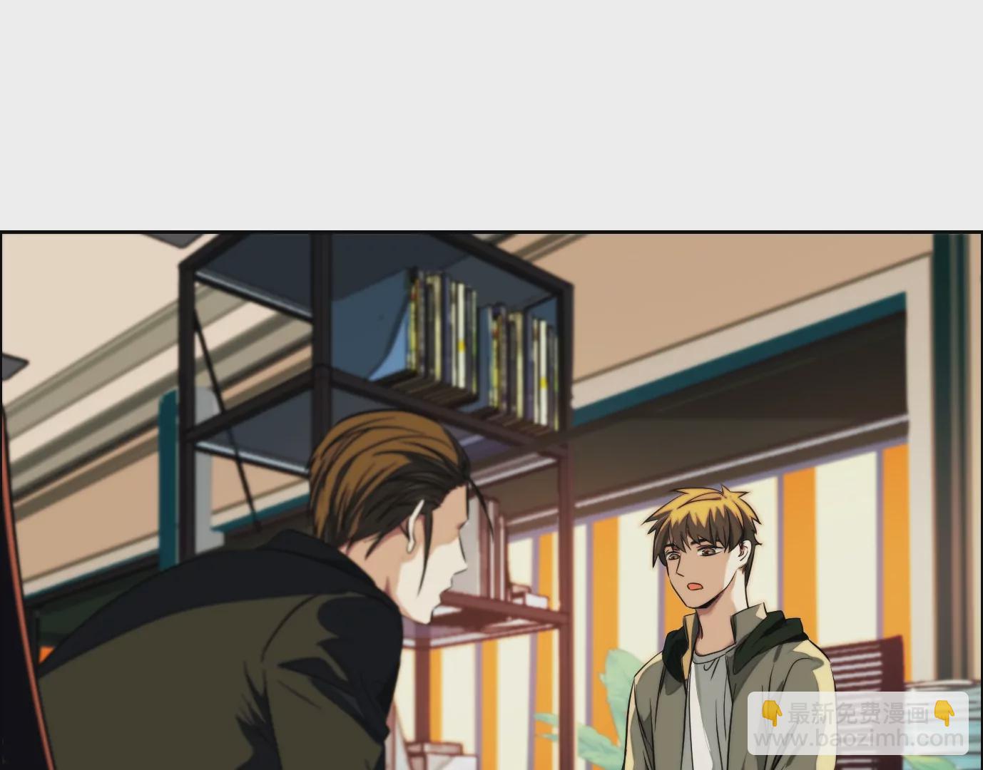 異獸迷城 - 萬分之一(1/2) - 6