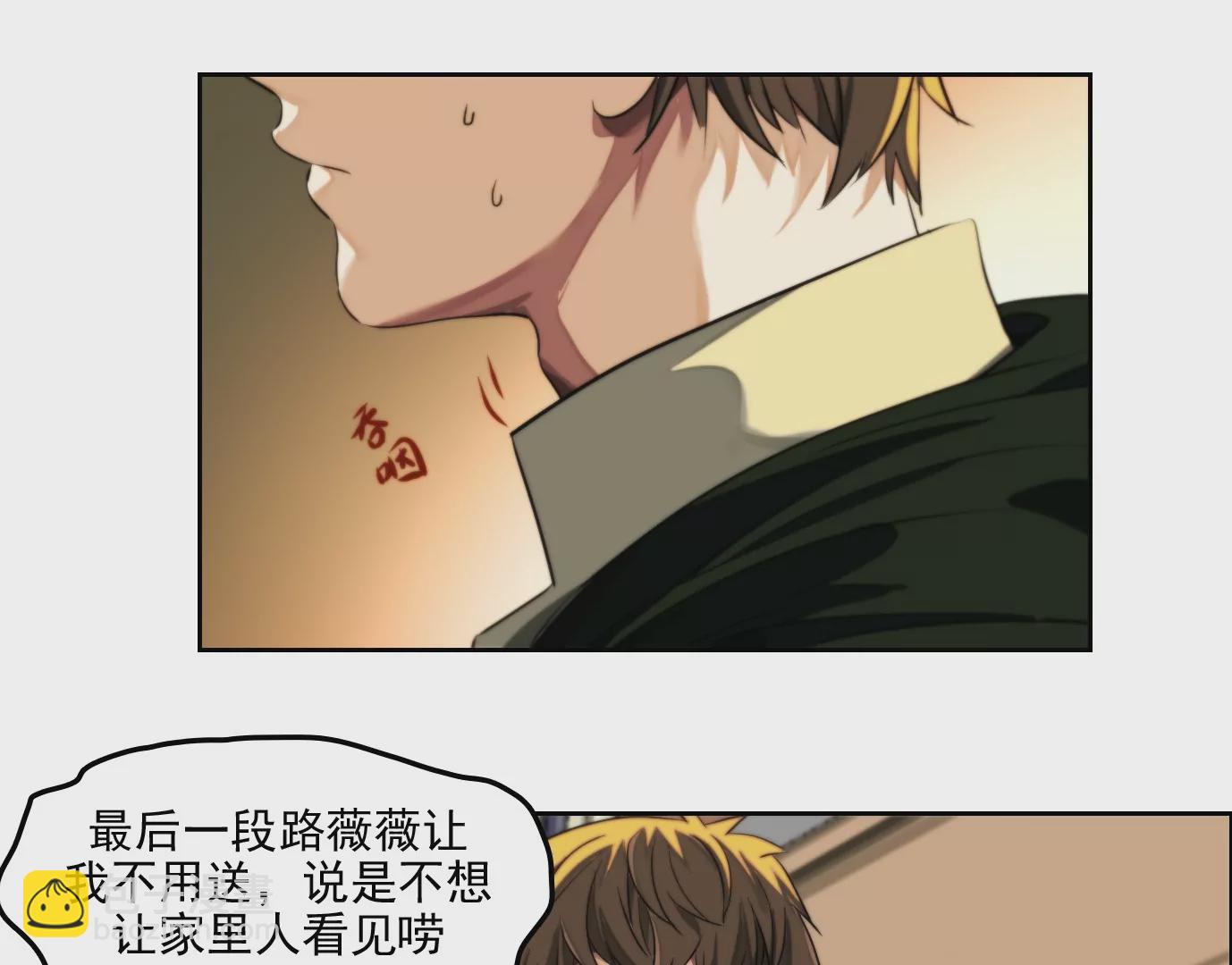 異獸迷城 - 萬分之一(1/2) - 1