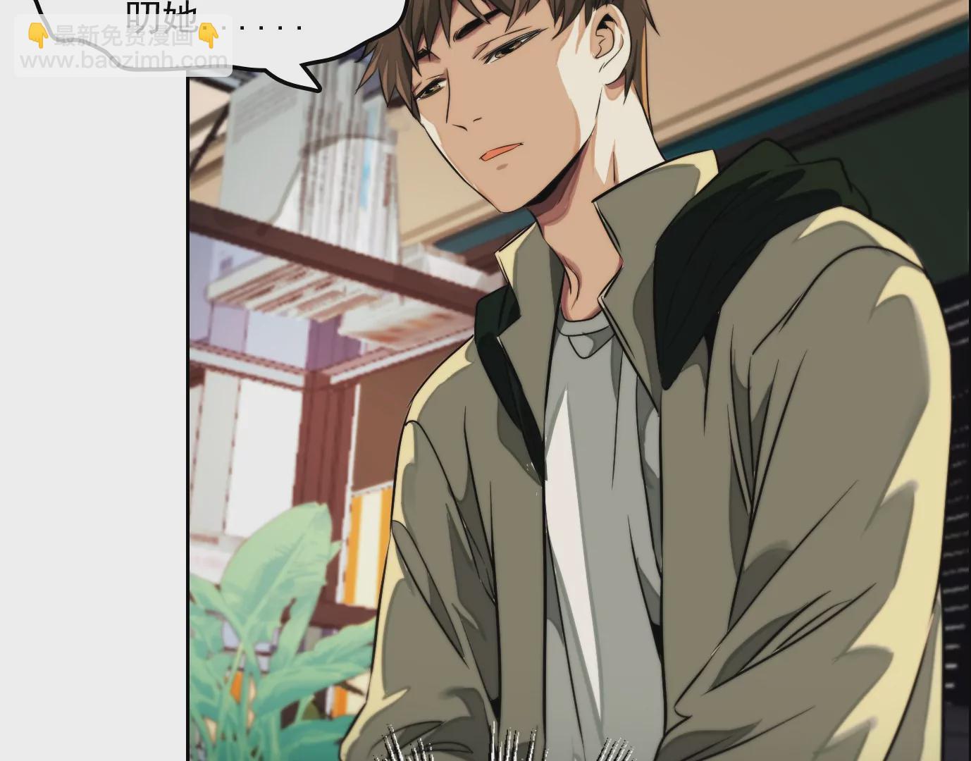 異獸迷城 - 萬分之一(1/2) - 2