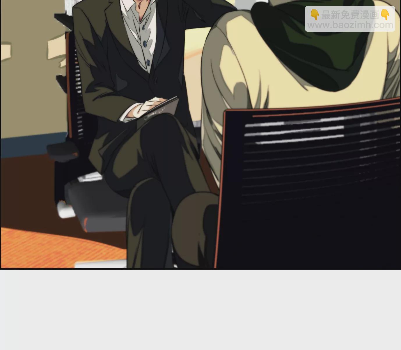 異獸迷城 - 萬分之一(1/2) - 6