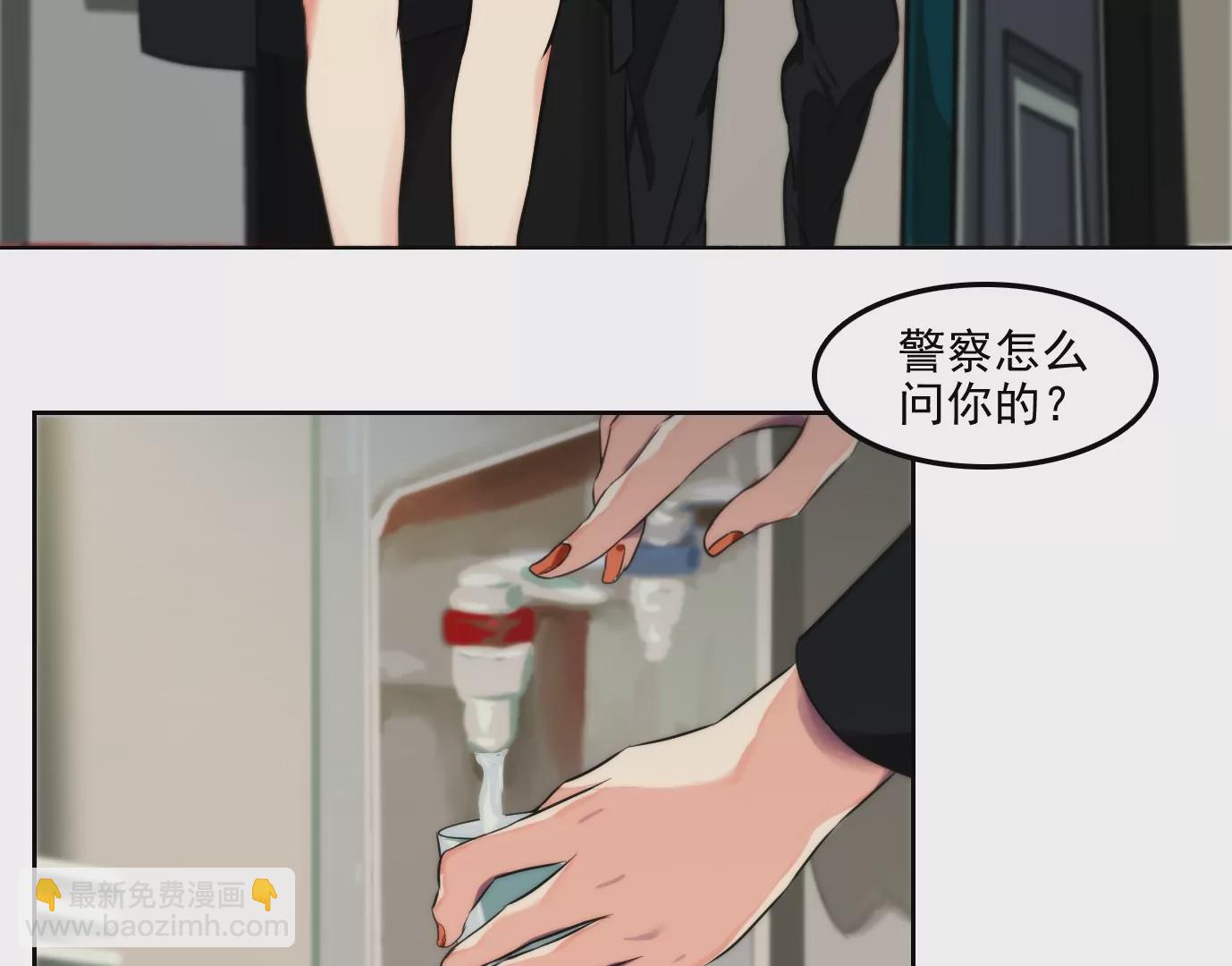 異獸迷城 - 萬分之一(1/2) - 2