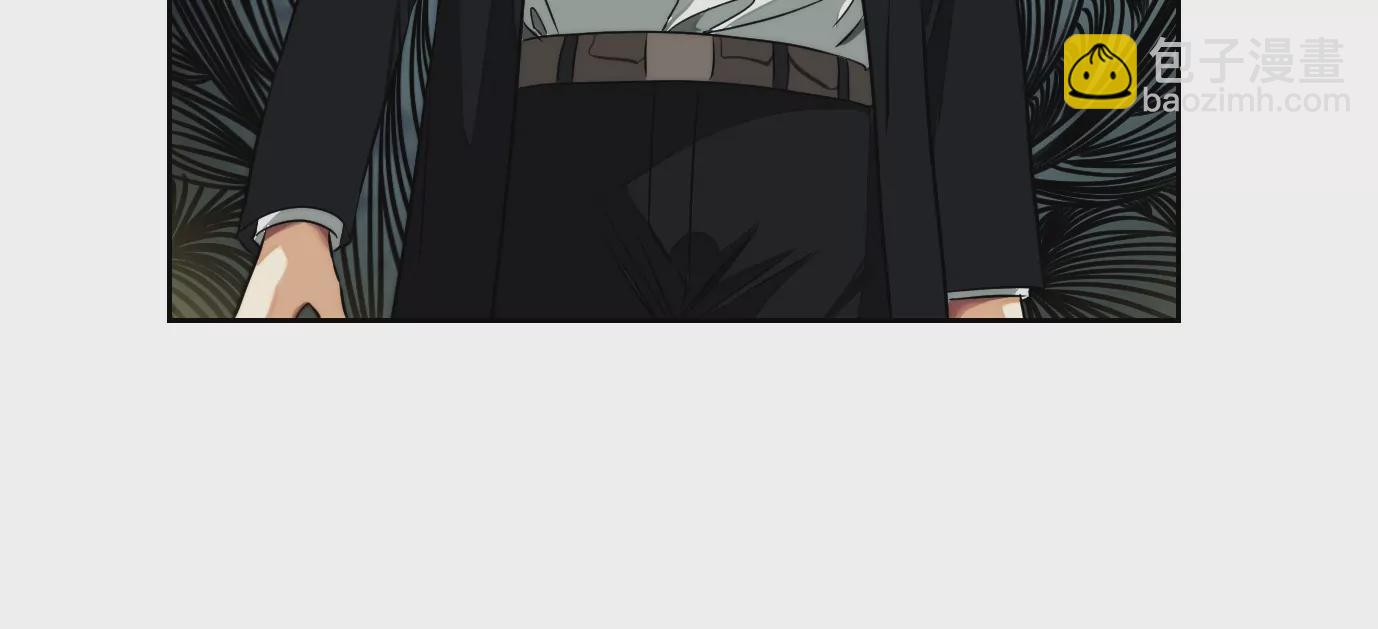 異獸迷城 - 萬分之一(2/2) - 3