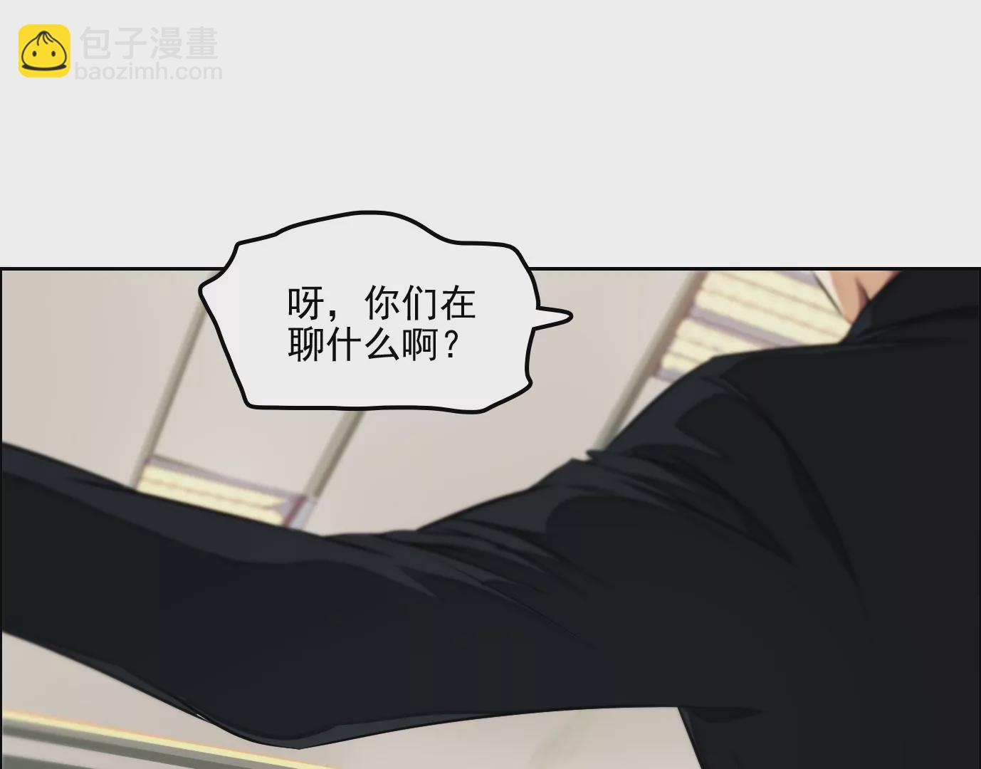 異獸迷城 - 萬分之一(2/2) - 2