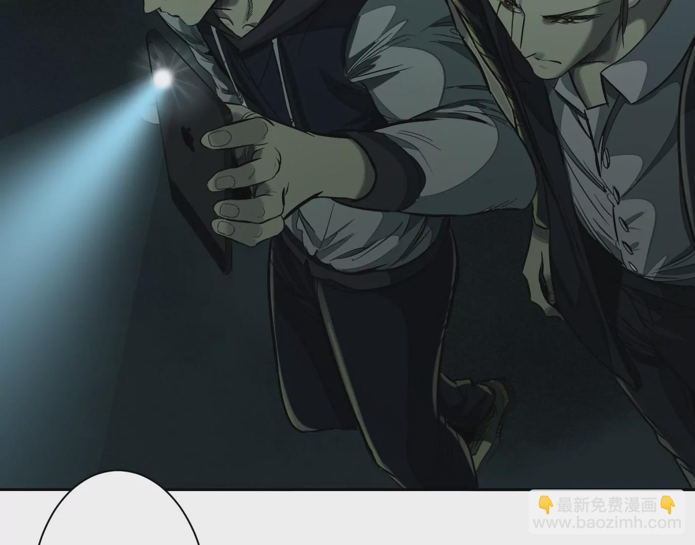 異獸迷城 - 古四爺的線索(1/2) - 5