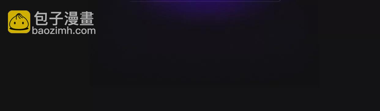 異獸迷城 - 古四爺的線索(1/2) - 4