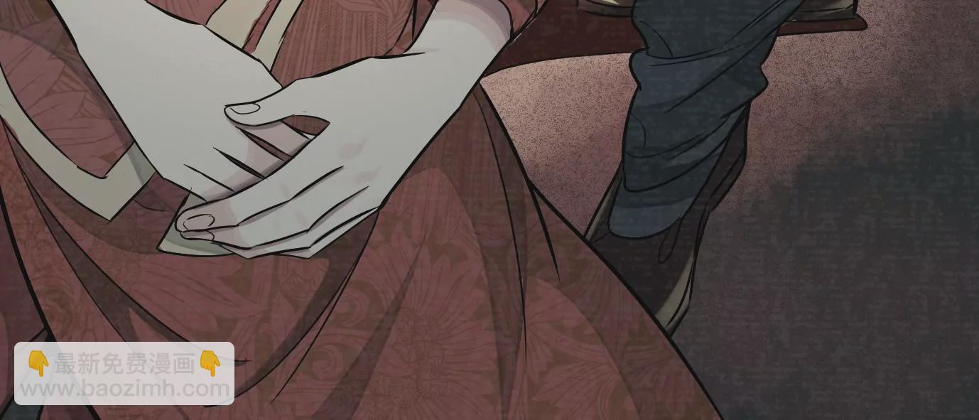 異獸迷城 - 古四爺的線索(1/2) - 3