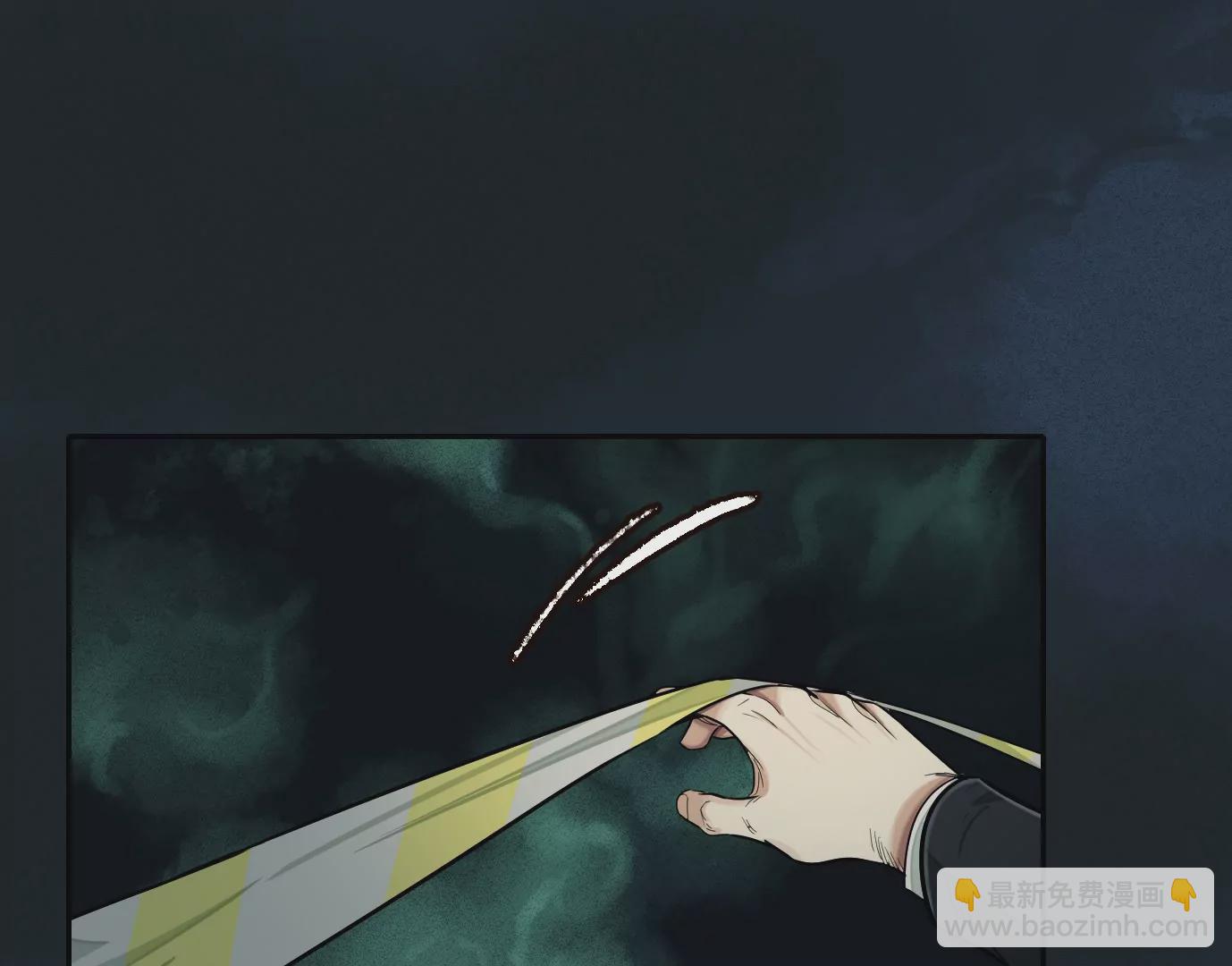 異獸迷城 - 古四爺的線索(1/2) - 5