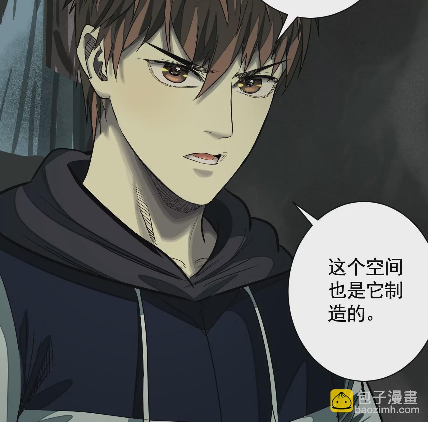 異獸迷城 - 古四爺的線索(2/2) - 6