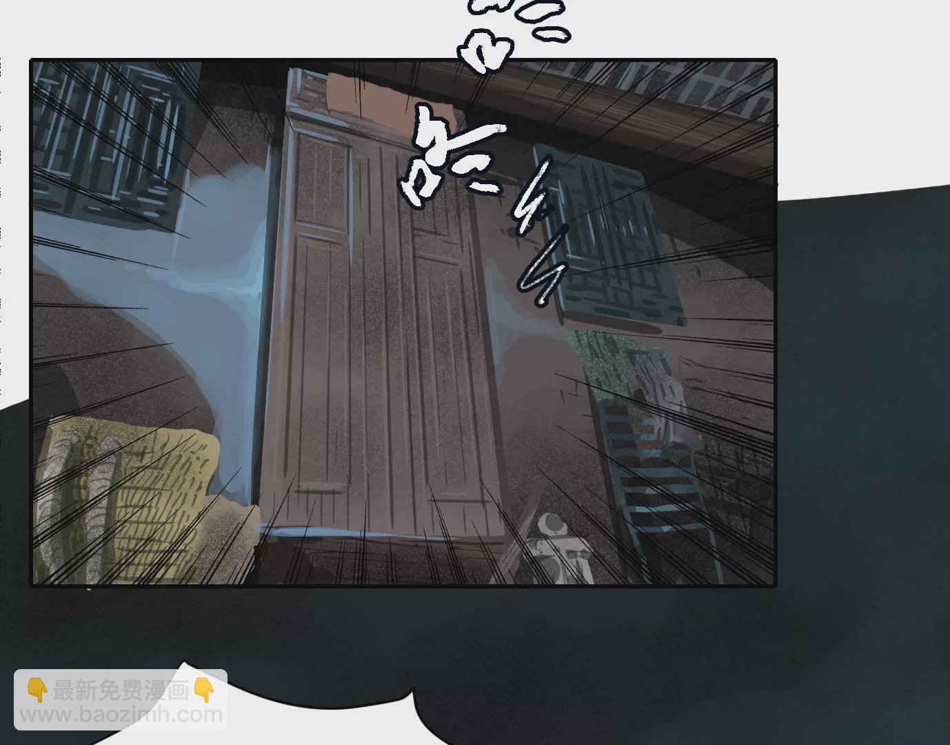 異獸迷城 - 古四爺的線索(2/2) - 2