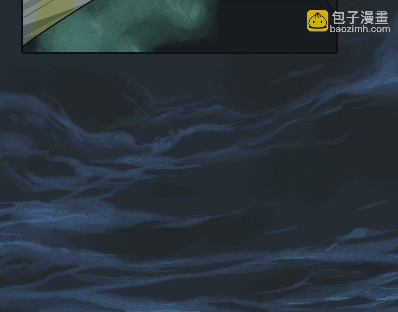 異獸迷城 - 古四爺的線索(1/2) - 6