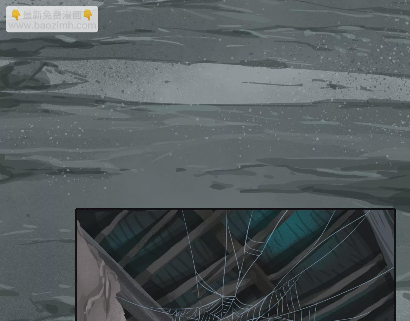 異獸迷城 - 古四爺的線索(1/2) - 1