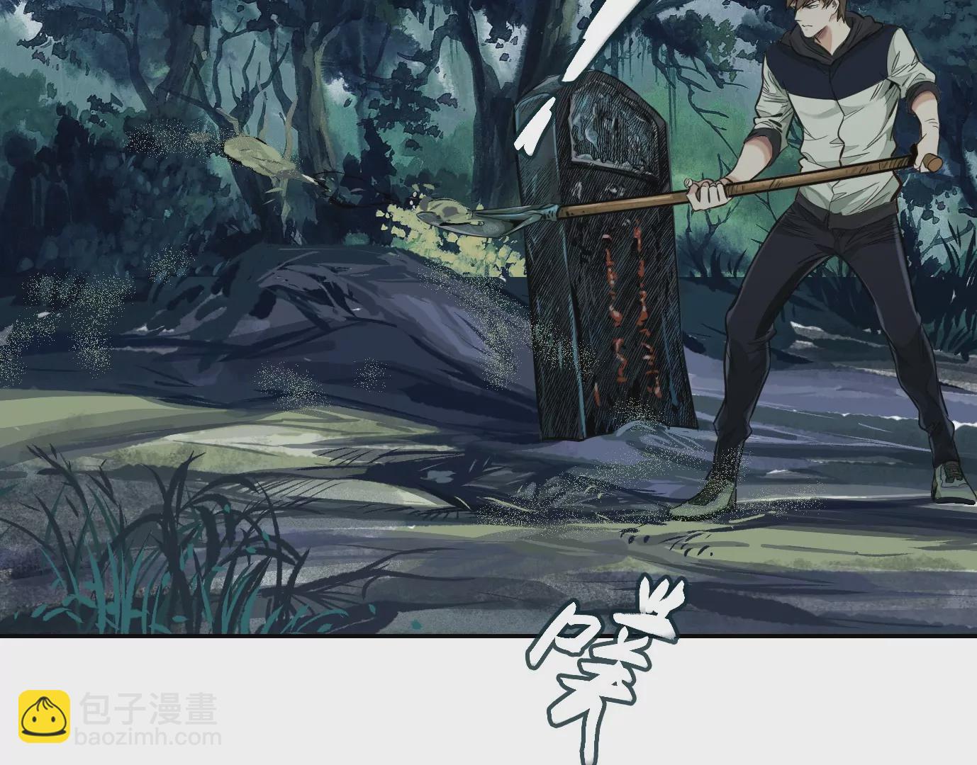 異獸迷城 - 無限重複(1/2) - 3