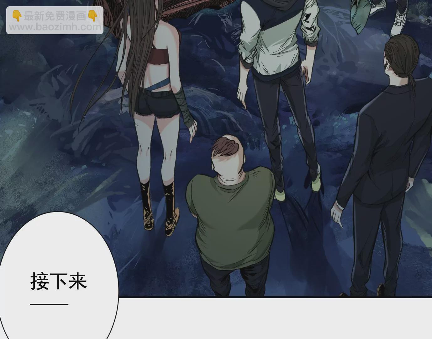 異獸迷城 - 無限重複(1/2) - 8