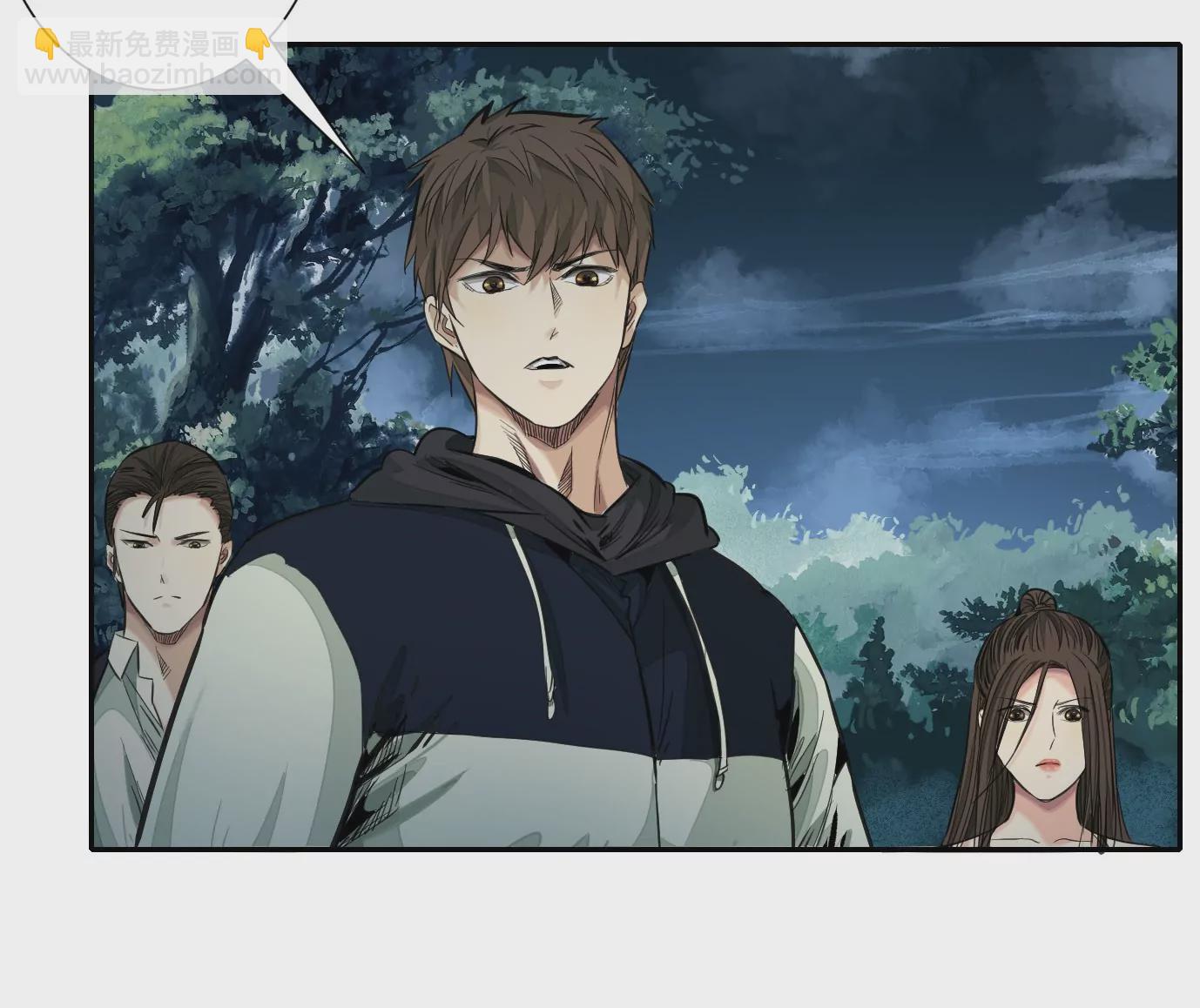 異獸迷城 - 無限重複(1/2) - 1