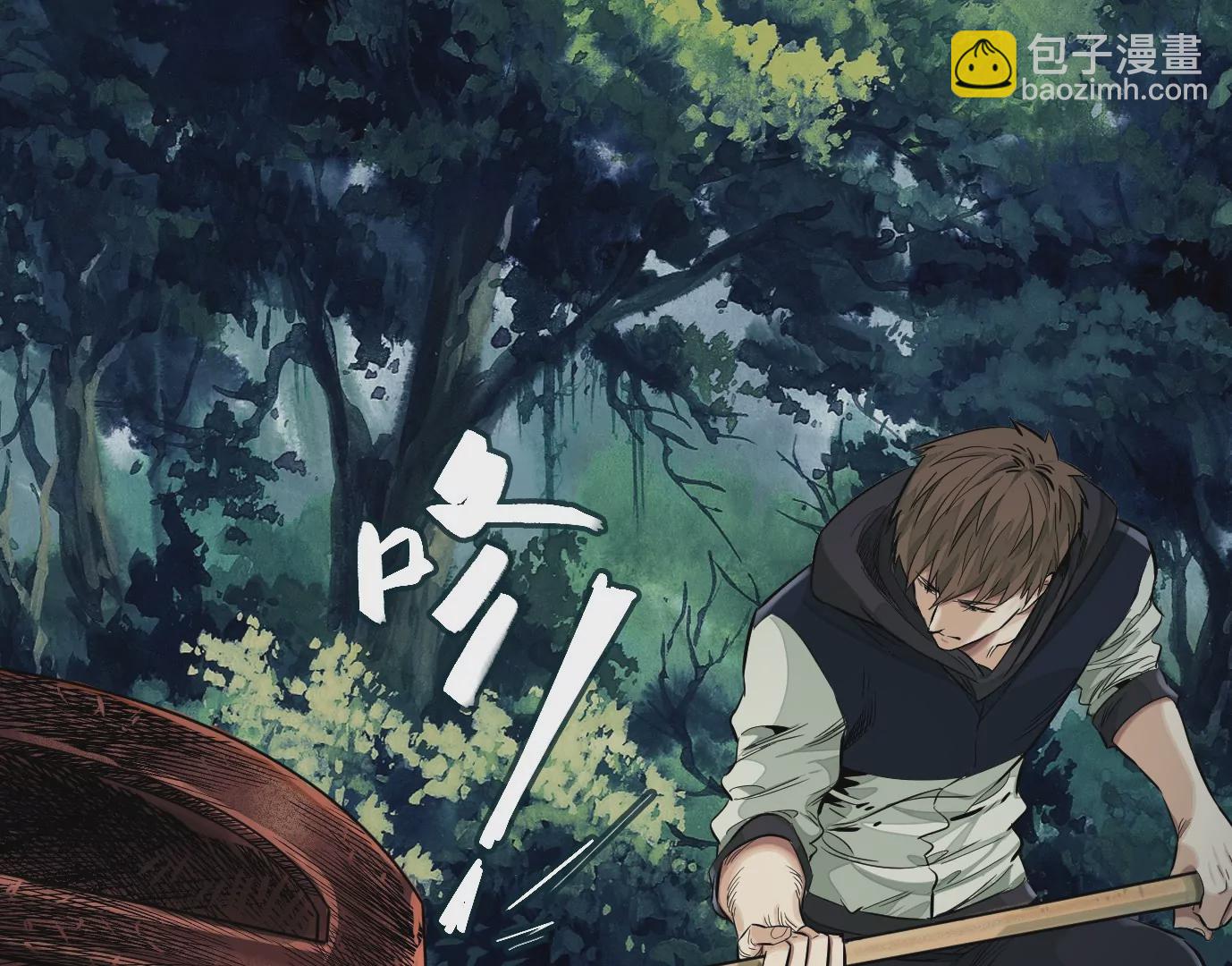 異獸迷城 - 無限重複(1/2) - 8