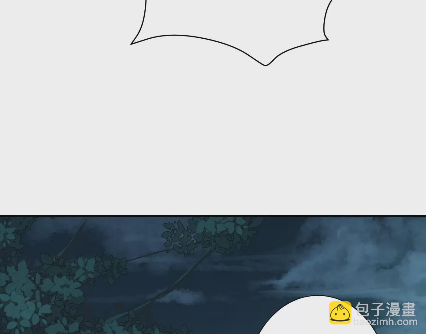 異獸迷城 - 無限重複(2/2) - 2