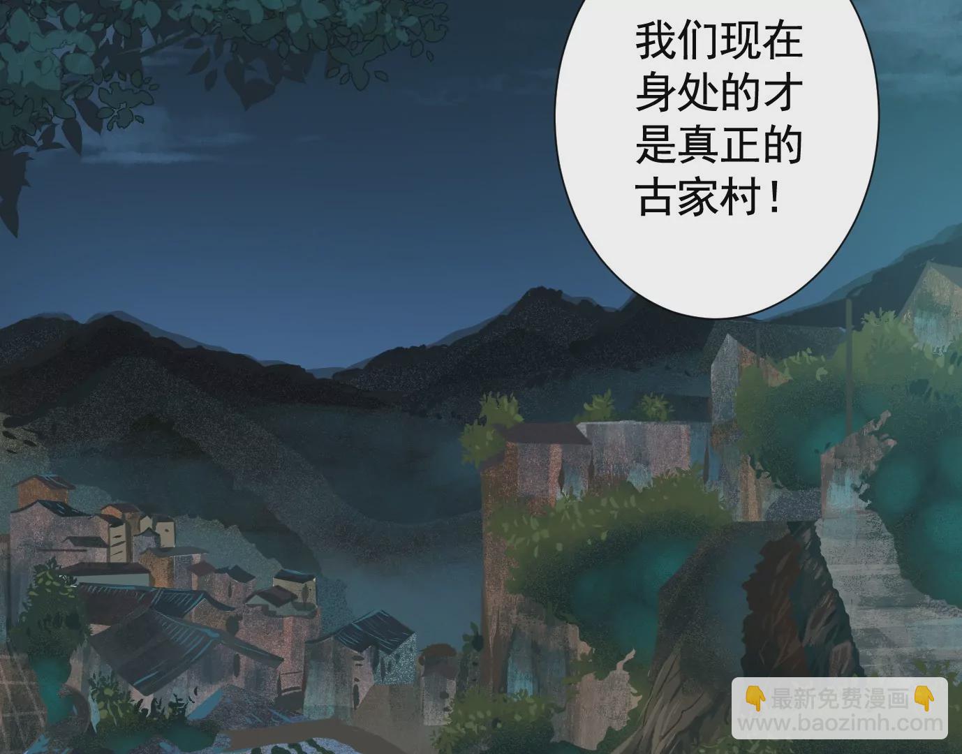 異獸迷城 - 無限重複(2/2) - 3