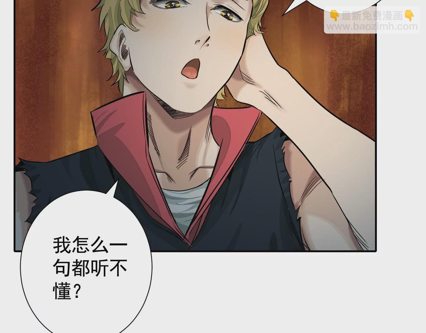 異獸迷城 - 無限重複(2/2) - 5