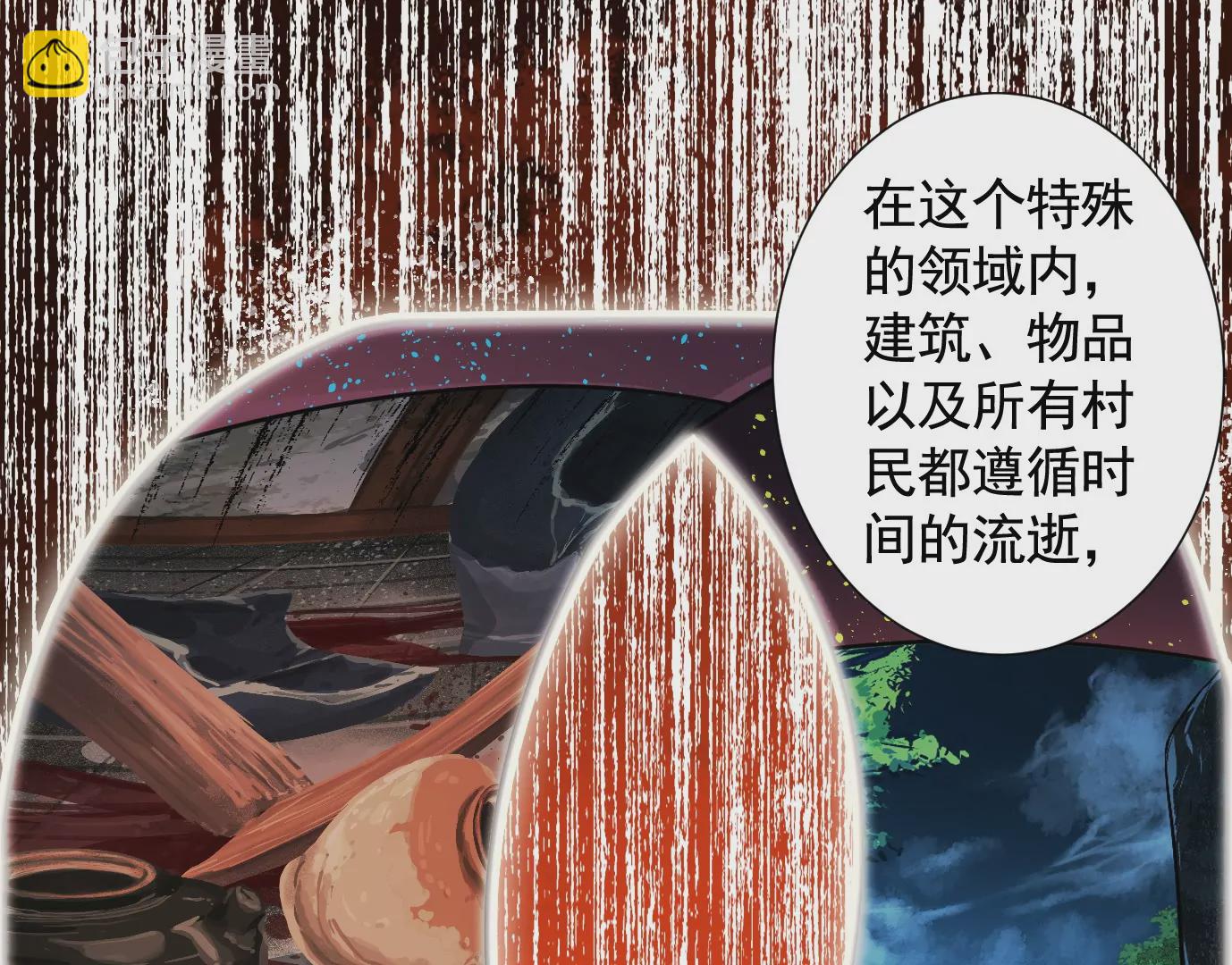 異獸迷城 - 無限重複(2/2) - 2