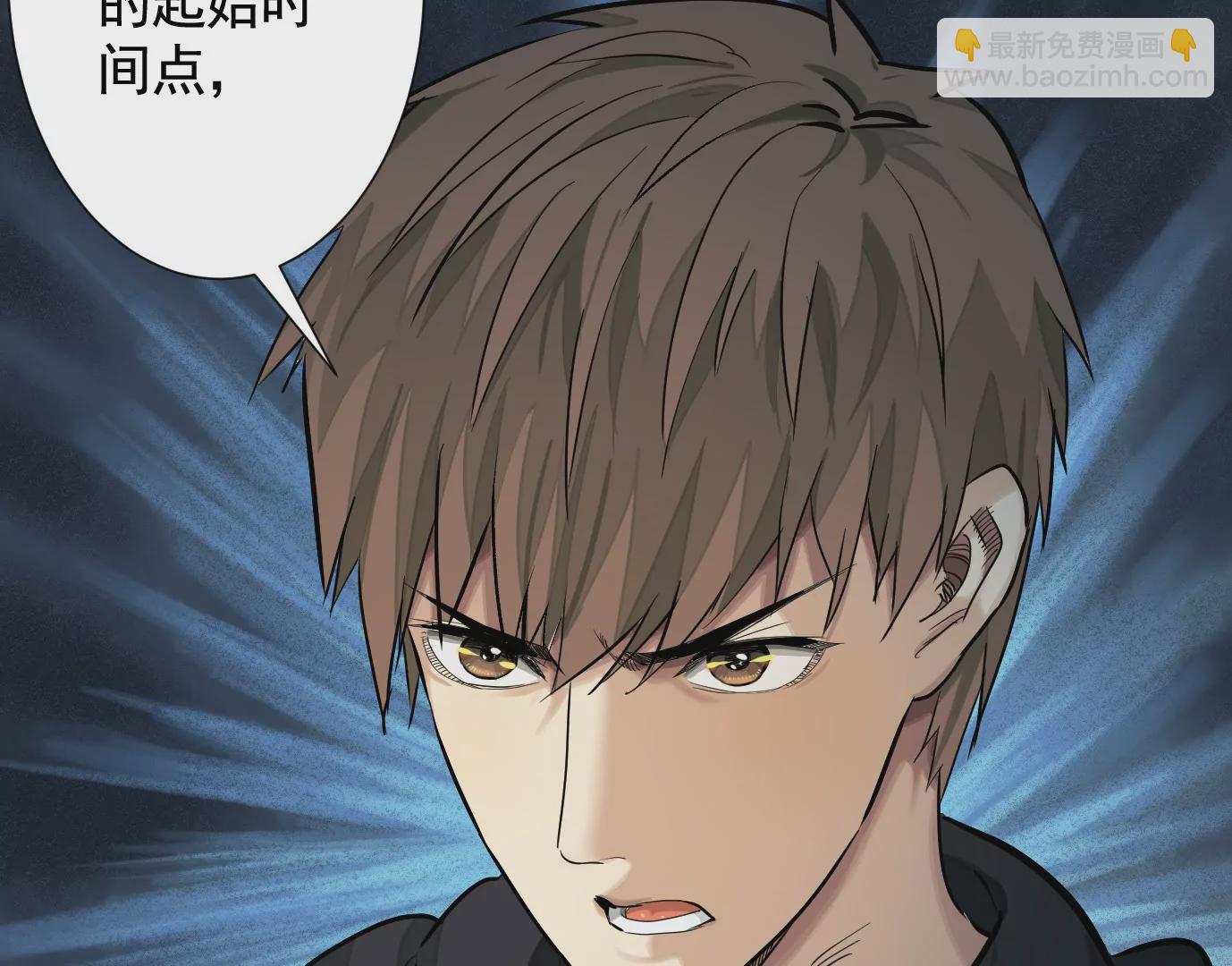 異獸迷城 - 無限重複(2/2) - 6