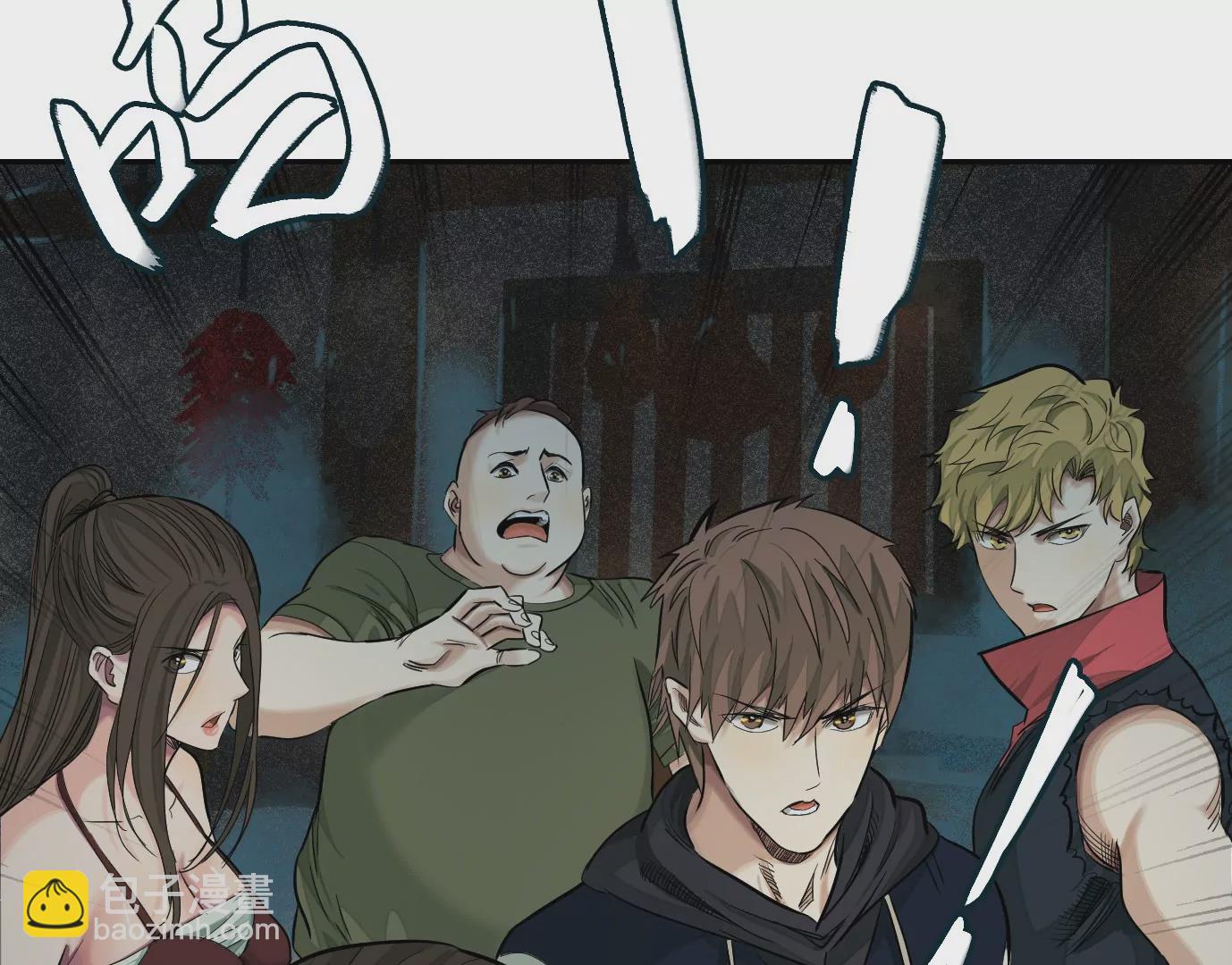 異獸迷城 - 無限重複(2/2) - 2