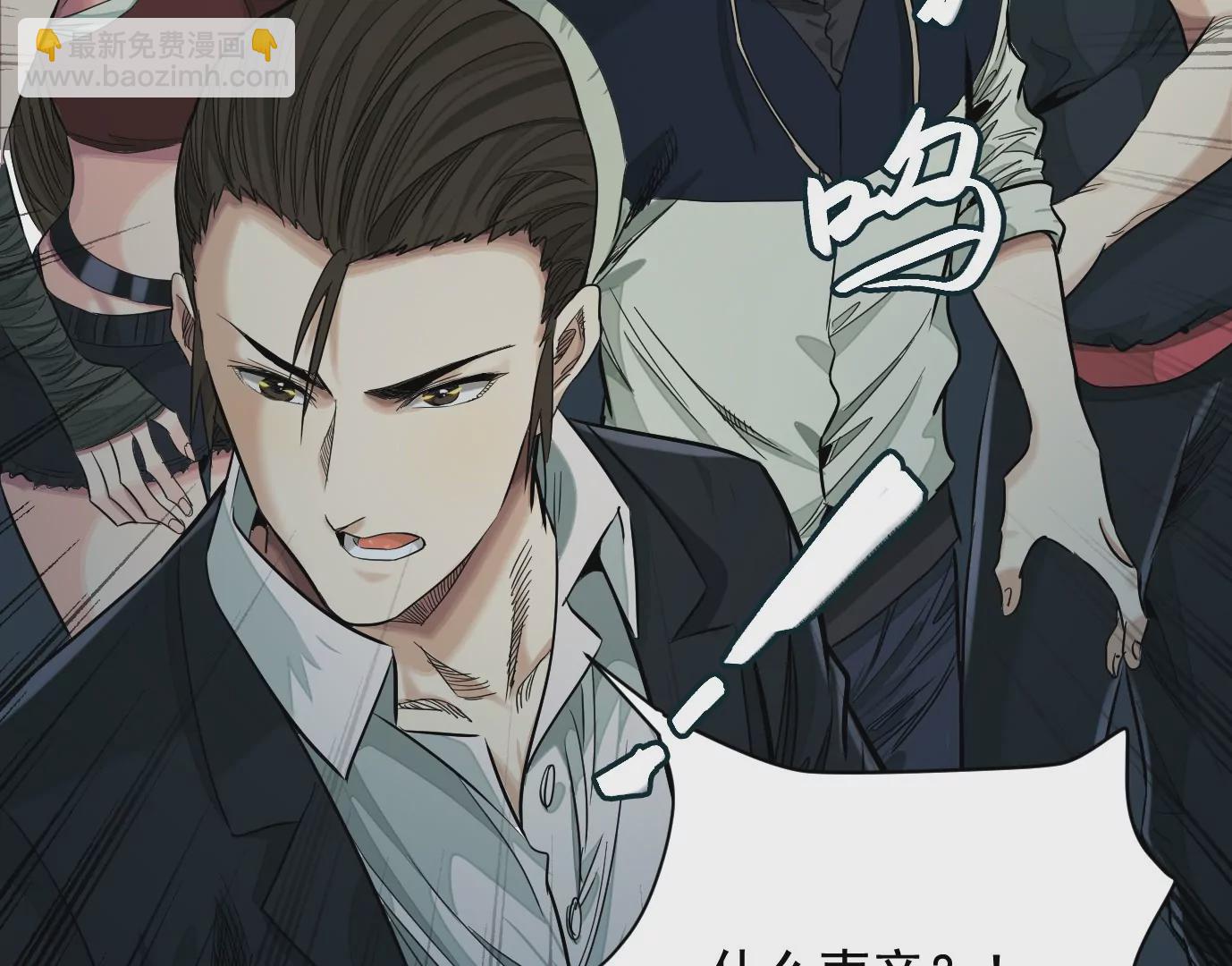 異獸迷城 - 無限重複(2/2) - 3