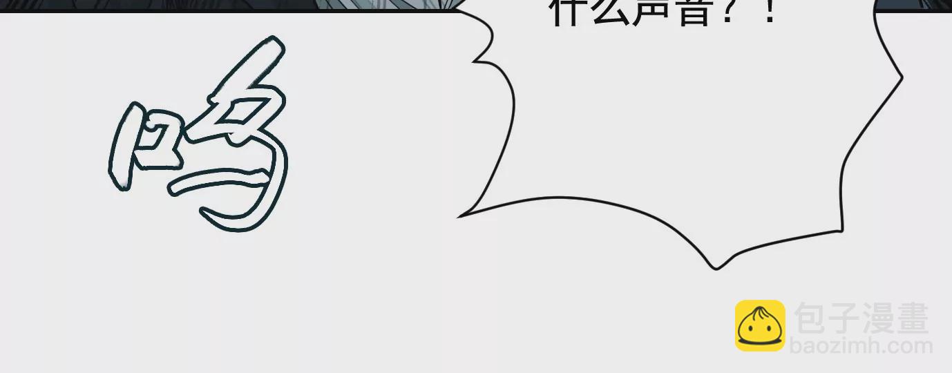 異獸迷城 - 無限重複(2/2) - 4