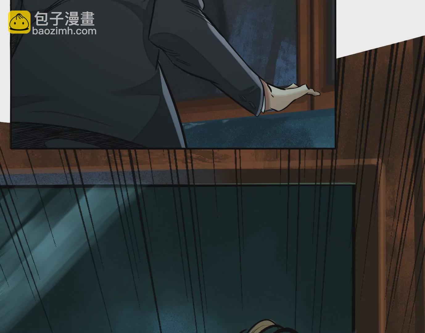 異獸迷城 - 無限重複(2/2) - 6